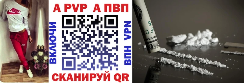 Где купить наркотики Саратов Героин  A PVP  АМФ  МЕФ  Вейп ТГК  КОКАИН  ГАШ 