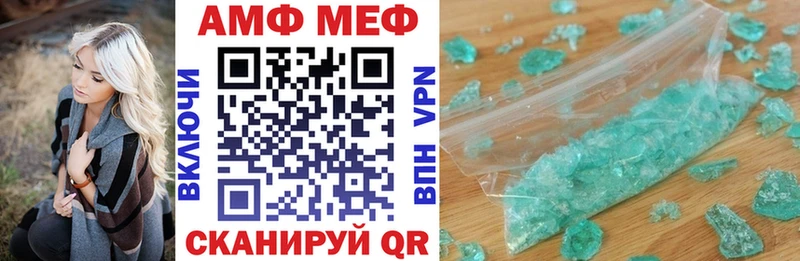Амфетамин 97%  купить наркотик  Саратов 