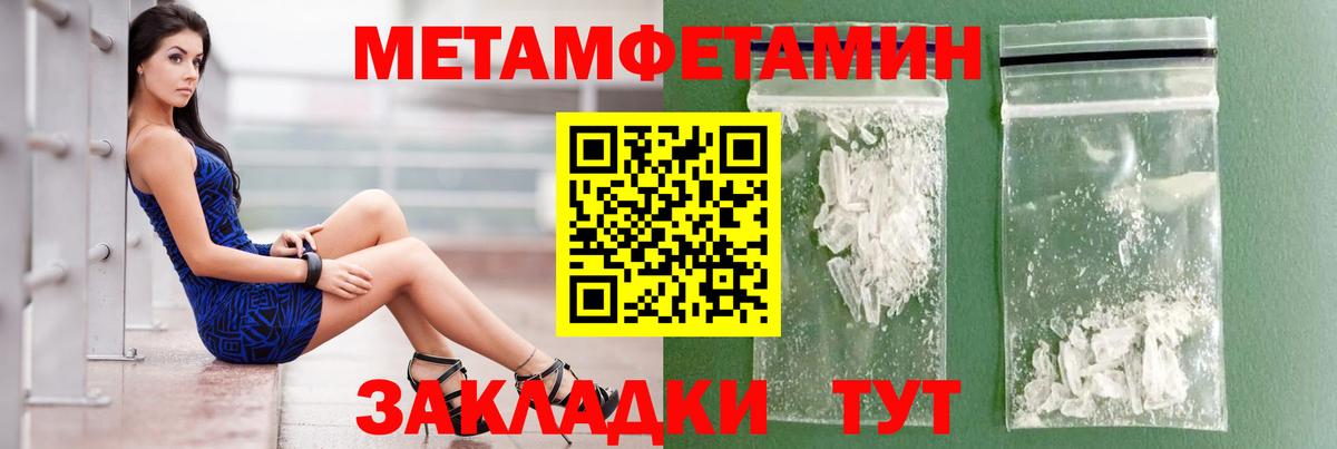 АМФЕТАМИН 98%  Amphetamine  Саратов  Вход с VPN 
