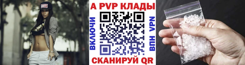 A-PVP СК КРИС  Саратов 