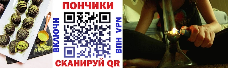 Cannafood конопля  Саратов 