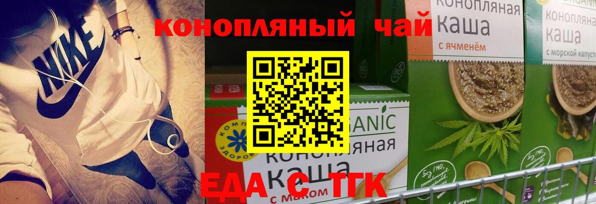 Саратов  ГАШ  Конопля  A-PVP СК   Вход с VPN  Меф кристаллы 