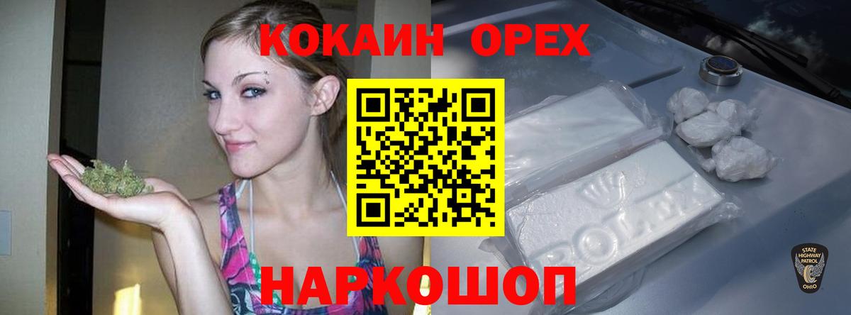 Кокаин Боливия Саратов