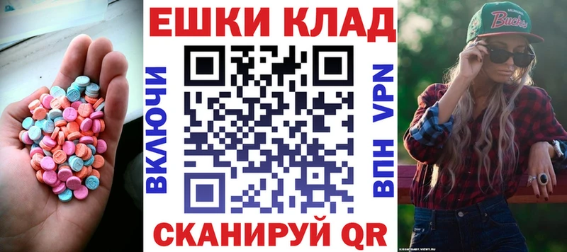 Экстази MDMA  где можно купить   Саратов 