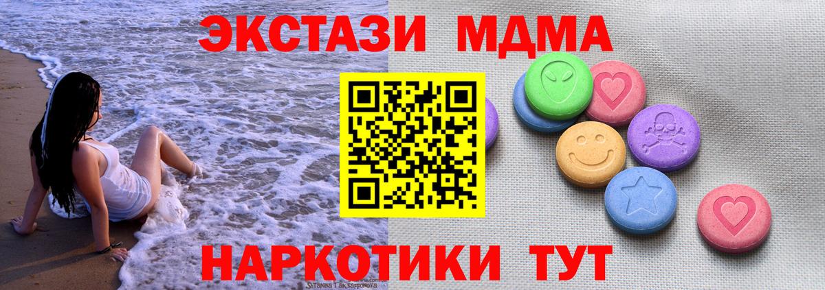 Ecstasy круглые Саратов