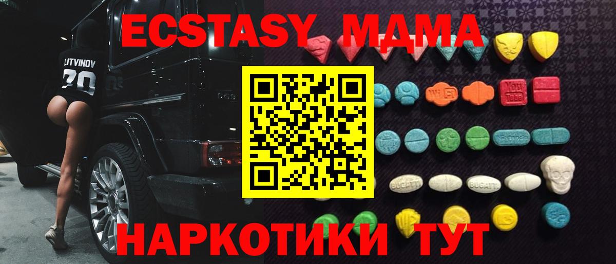 Саратов  купить закладку  Вход с VPN  ЭКСТАЗИ бентли 