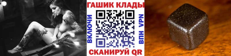ГАШИШ 40% ТГК  Саратов 