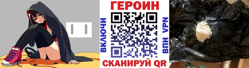 ГЕРОИН афганец  Саратов 