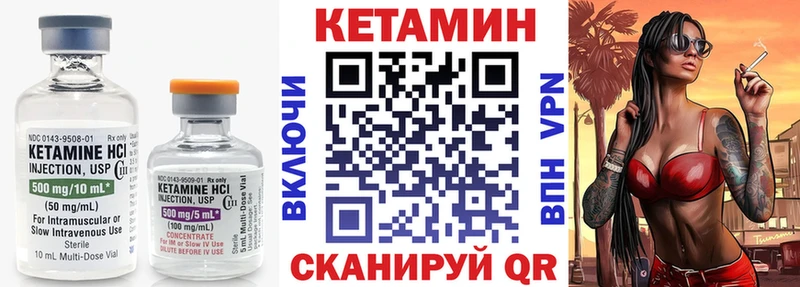 сайты даркнета официальный сайт Саратов КЕТАМИН ketamine