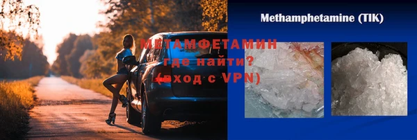 дживик Пролетарск