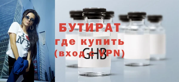 индика Протвино