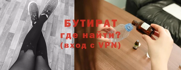 индика Протвино