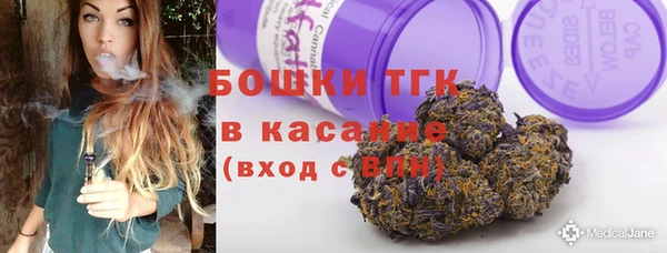 мяу мяу мука Дегтярск