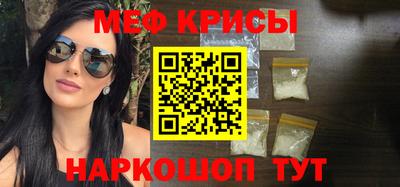 ALPHA PVP Абакан