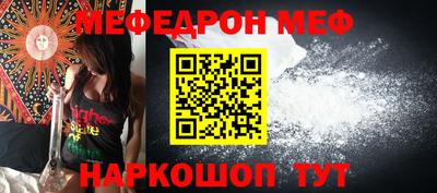 ALPHA PVP Абакан