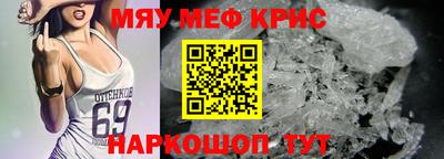 гидропоника Краснокаменск