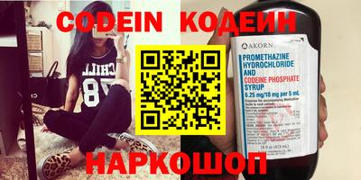 герыч Абинск