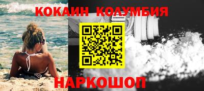 гидропоника Краснокаменск