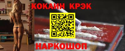 ALPHA PVP Абакан