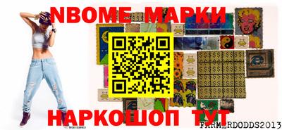 первитин Абинск
