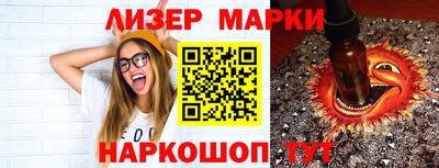 наркотики Азнакаево