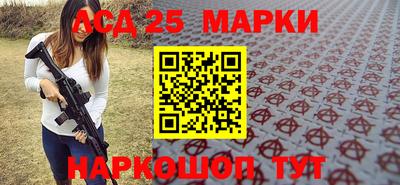 герыч Абинск