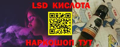 твердый Краснознаменск