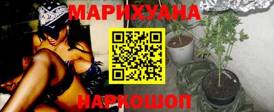 гидропоника Краснокаменск