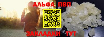 гидропоника Краснокаменск
