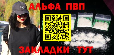 гидропоника Краснокаменск