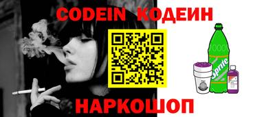 ALPHA PVP Абакан