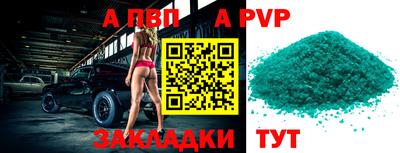 гидропоника Краснокаменск