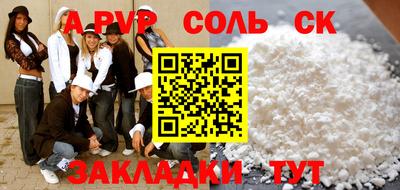 твердый Краснознаменск