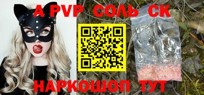 гидропоника Краснокаменск