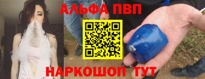 гидропоника Краснокаменск