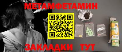 гидропоника Краснокаменск