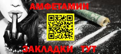 гидропоника Краснокаменск