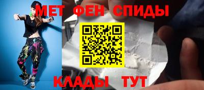 гидропоника Краснокаменск