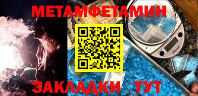 гидропоника Краснокаменск