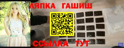 гидропоника Краснокаменск