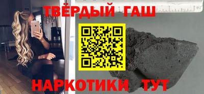 твердый Краснознаменск