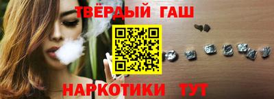 ALPHA PVP Абакан