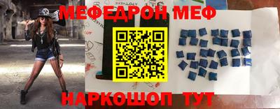 ALPHA PVP Абакан