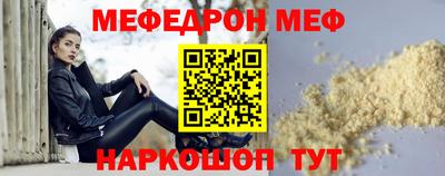 твердый Краснознаменск