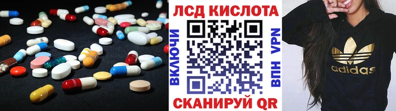 как найти закладки  Саратов  LSD-25 экстази кислота 
