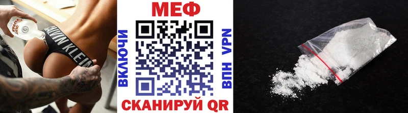 блэк спрут ТОР  Саратов  МЕФ кристаллы 