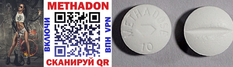 купить Саратов Метадон methadone