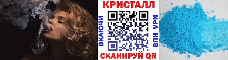 даркнет сайт  кракен ССЫЛКА  Метамфетамин витя  Саратов 