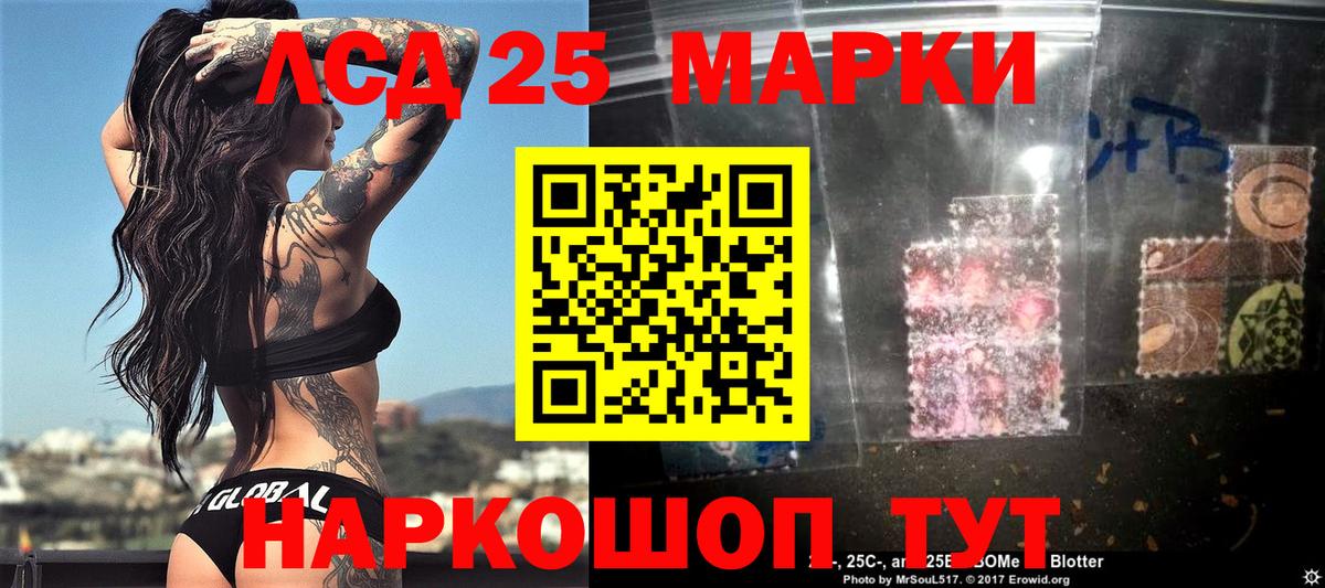 МЕФ  Марки ЛСД  Саратов  Вход с VPN  Каннабис  ГАШИШ  A PVP 