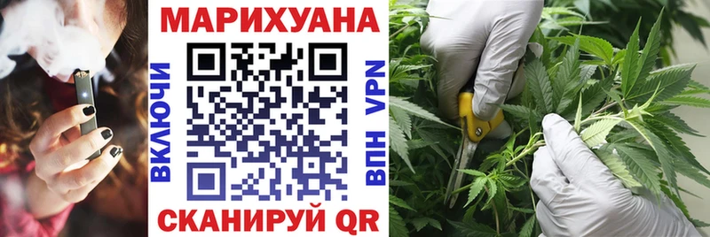 shop официальный сайт  Саратов  Каннабис VHQ 